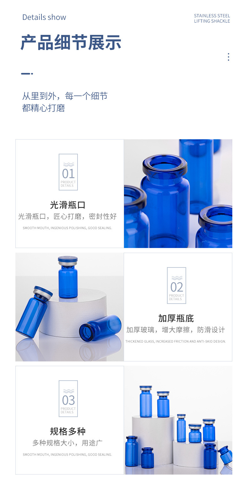 藍(lán)色管制瓶，藍(lán)色拉管瓶，藍(lán)色西林瓶，藍(lán)色凍干粉瓶，鈷藍(lán)色精華液瓶，藥用玻璃瓶，丹陽市云陽鎮(zhèn)恩承玻璃加工廠